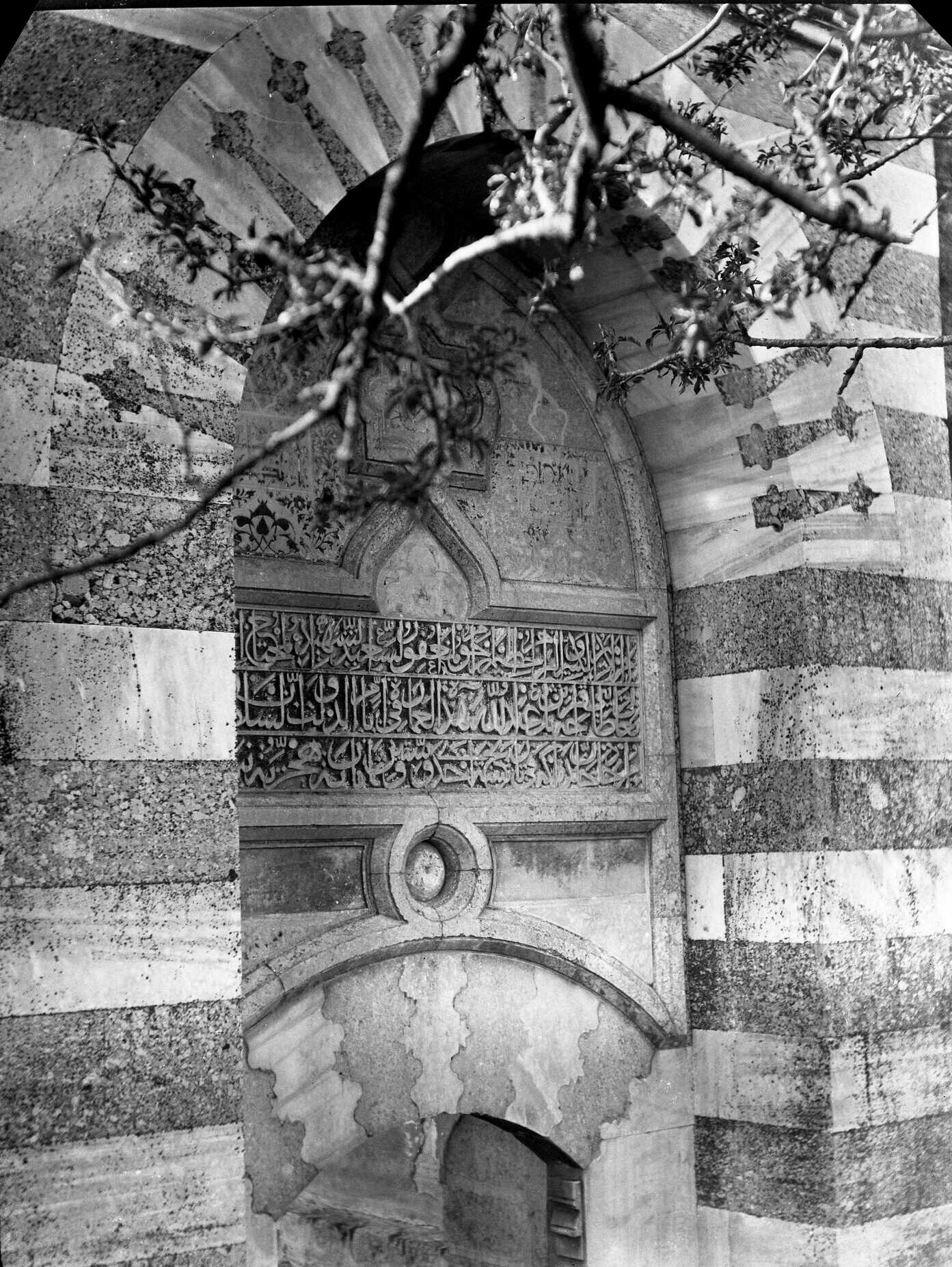 İmaret Camii Kitabesi