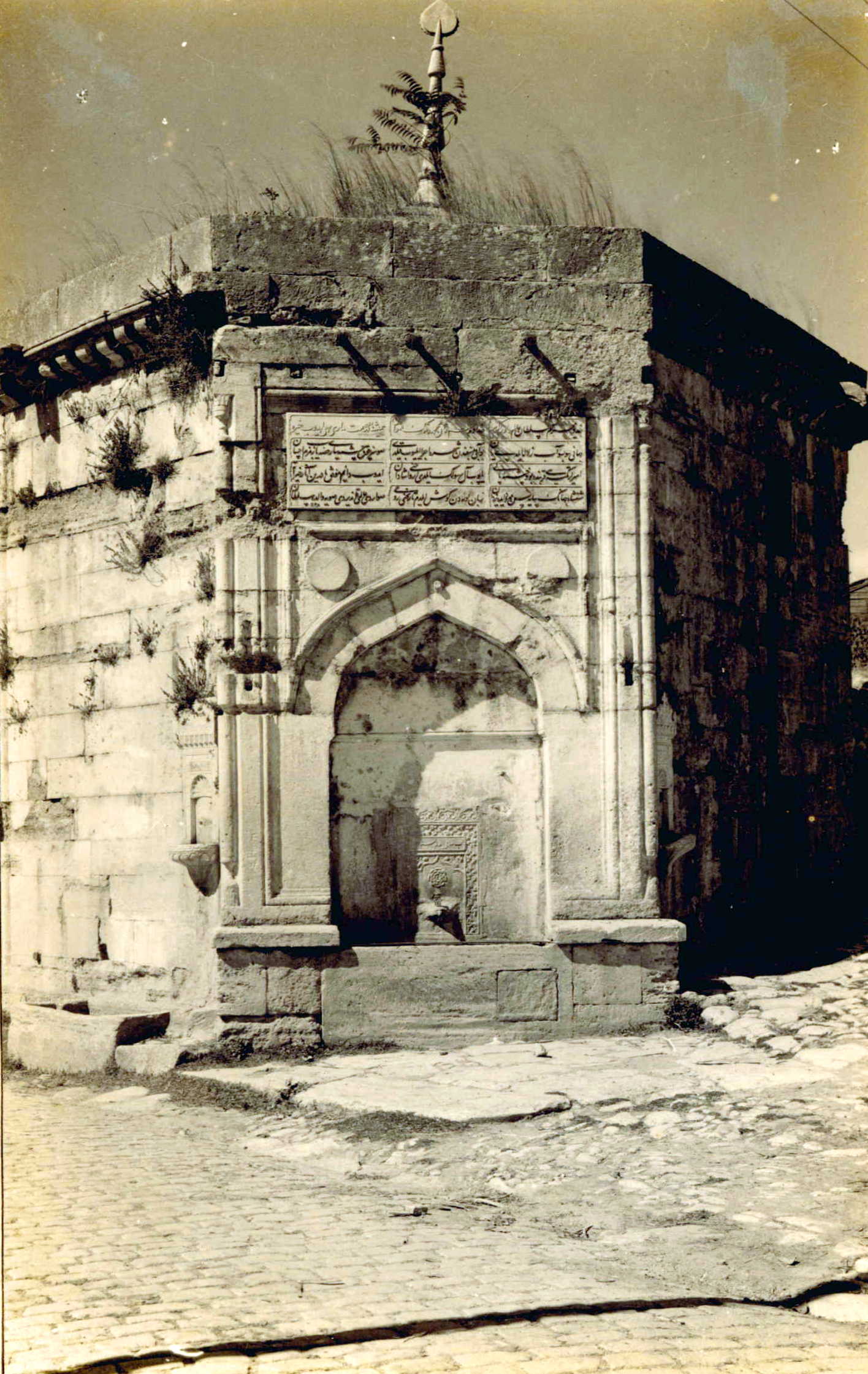 Seyyid Ömer Saliha Sultan Çeşmesi