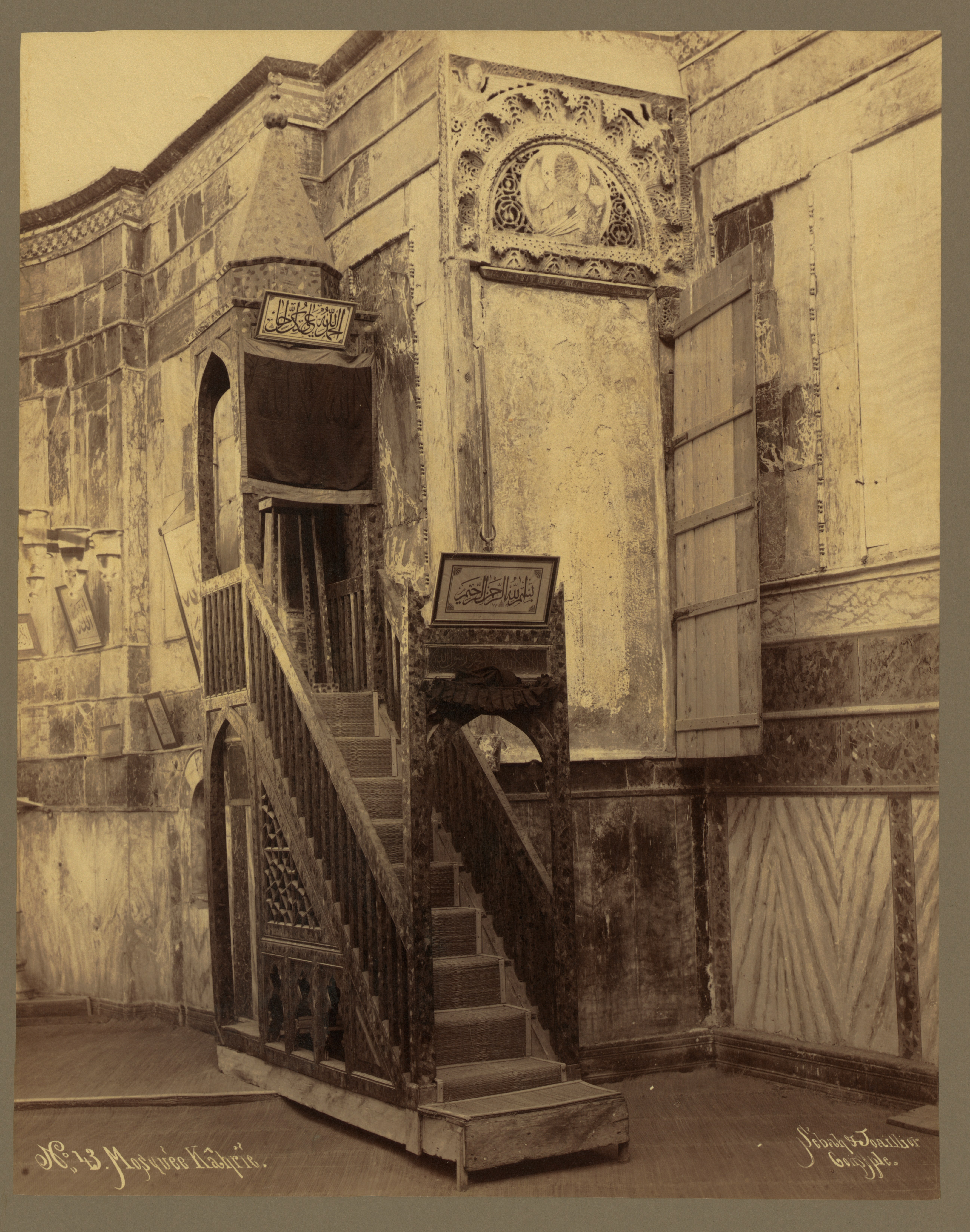Photographs of 1892 Tarihli Kariye Camii