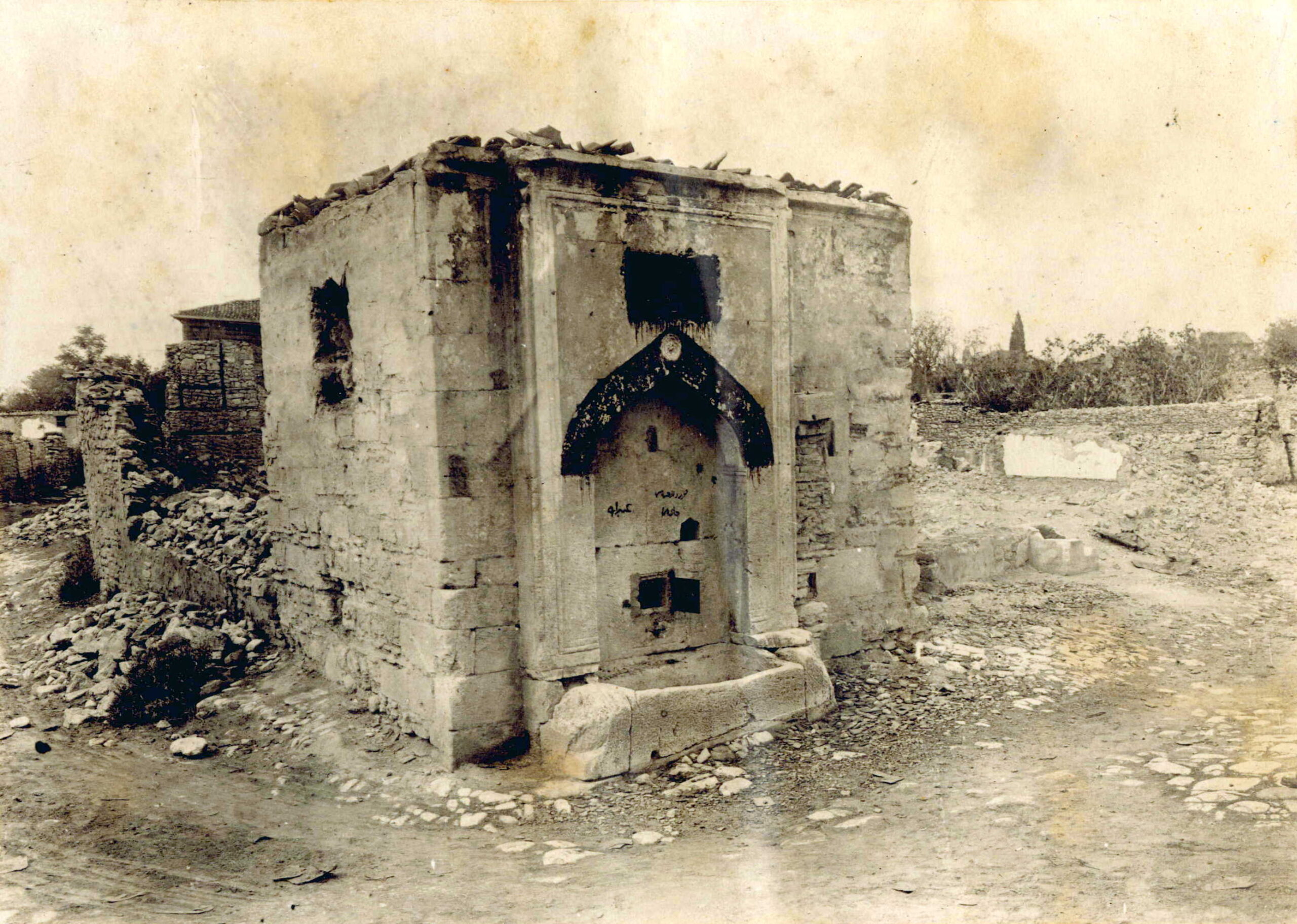 Çorlulu Ali Paşa Çeşmesi