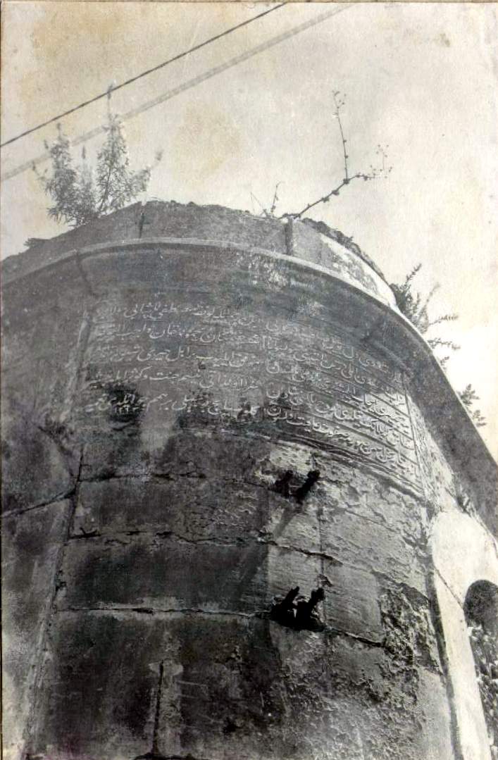 Yeşildirek Sebili