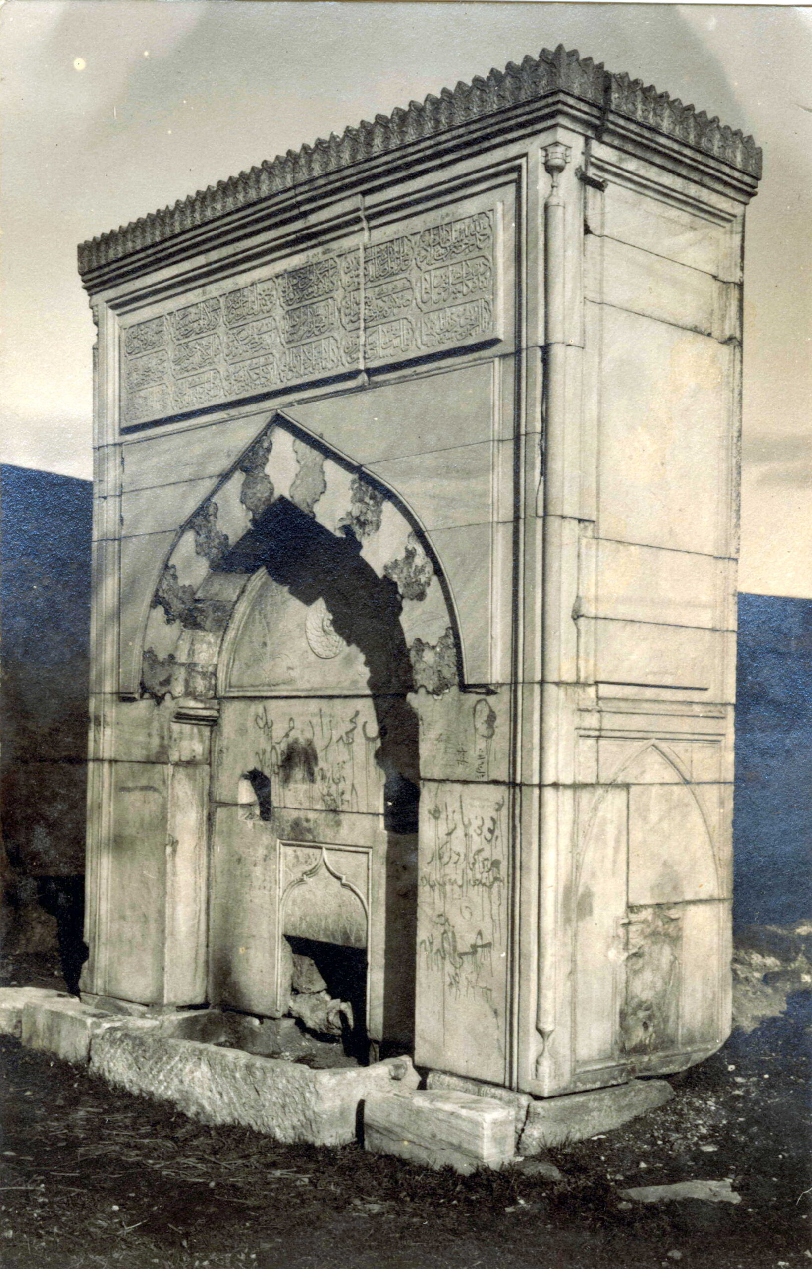 İmrahor Çeşmesi
