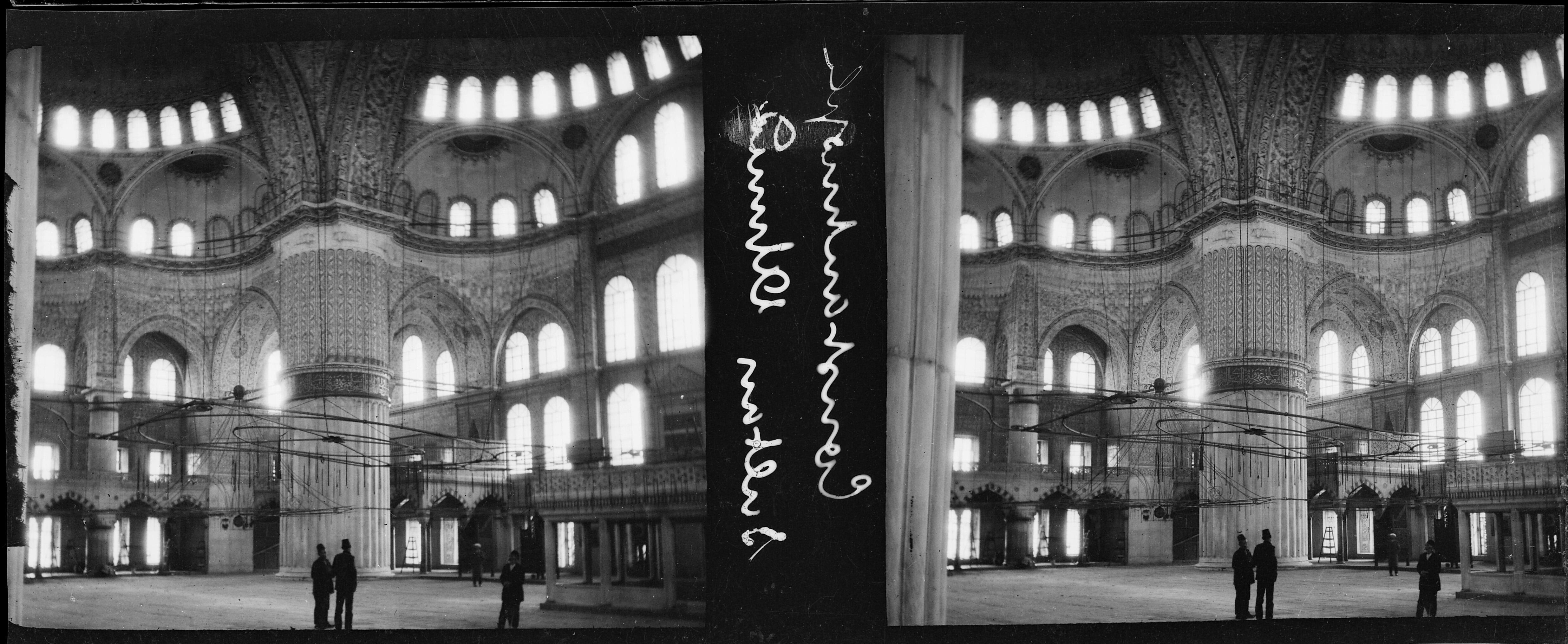 Sultan Ahmet Camii İçinden Görünüm