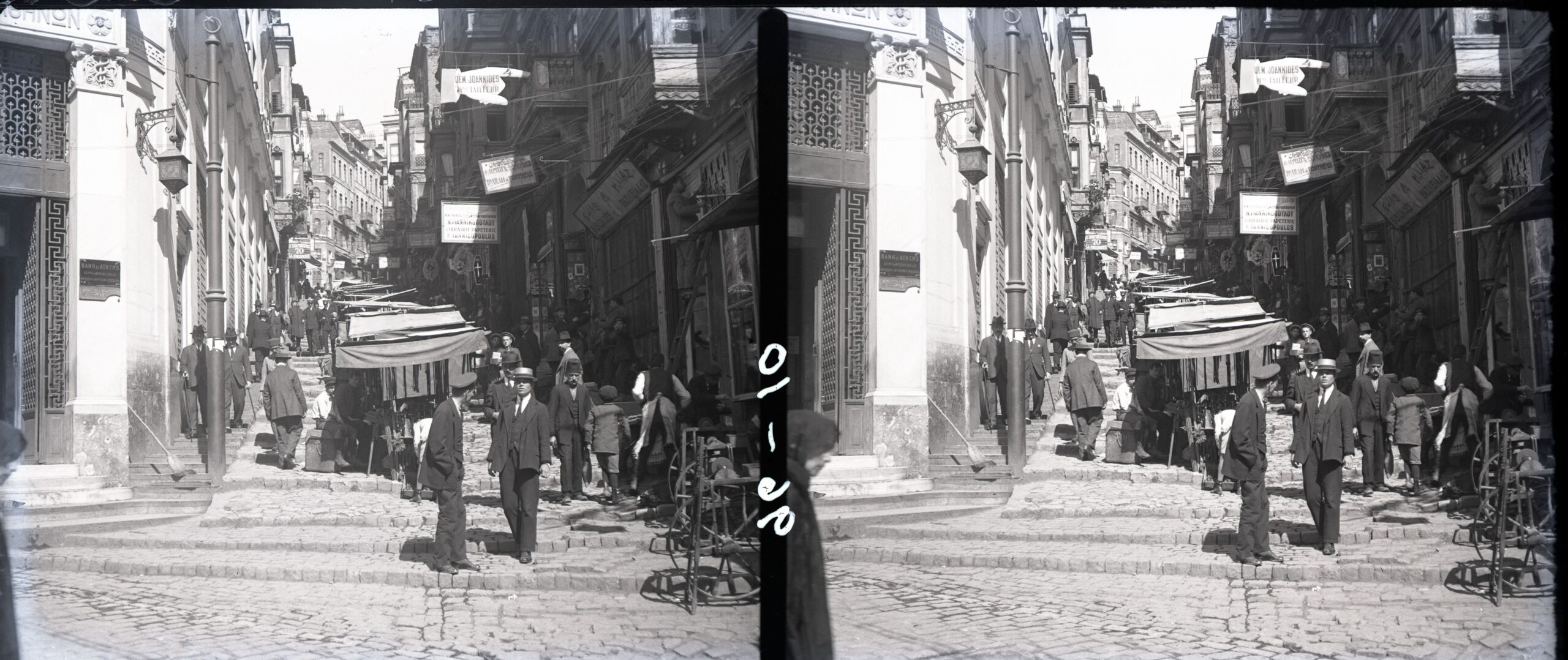 Yüksek Kaldırım
