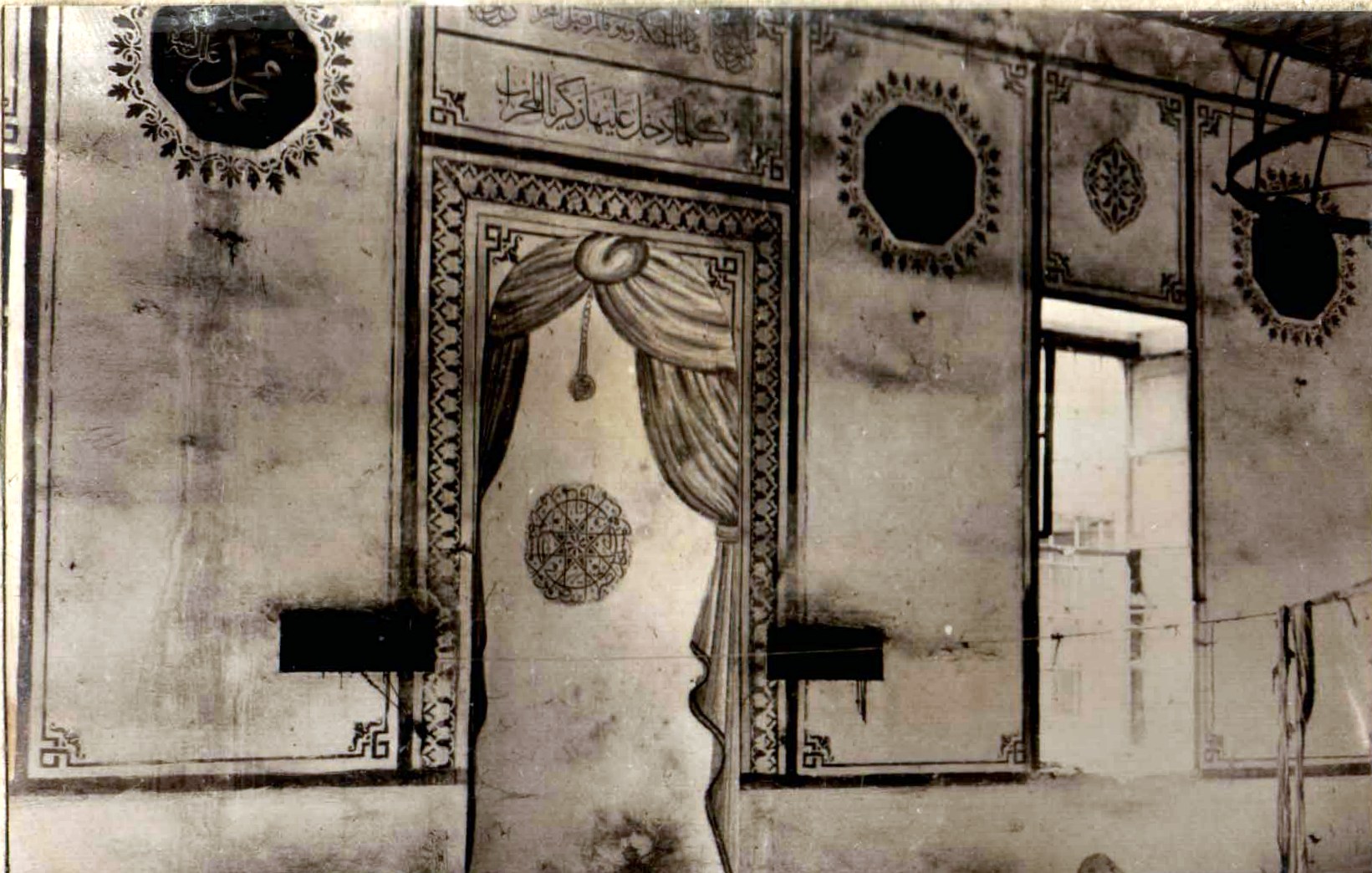 Muhiddin Kocâvî Mescidi