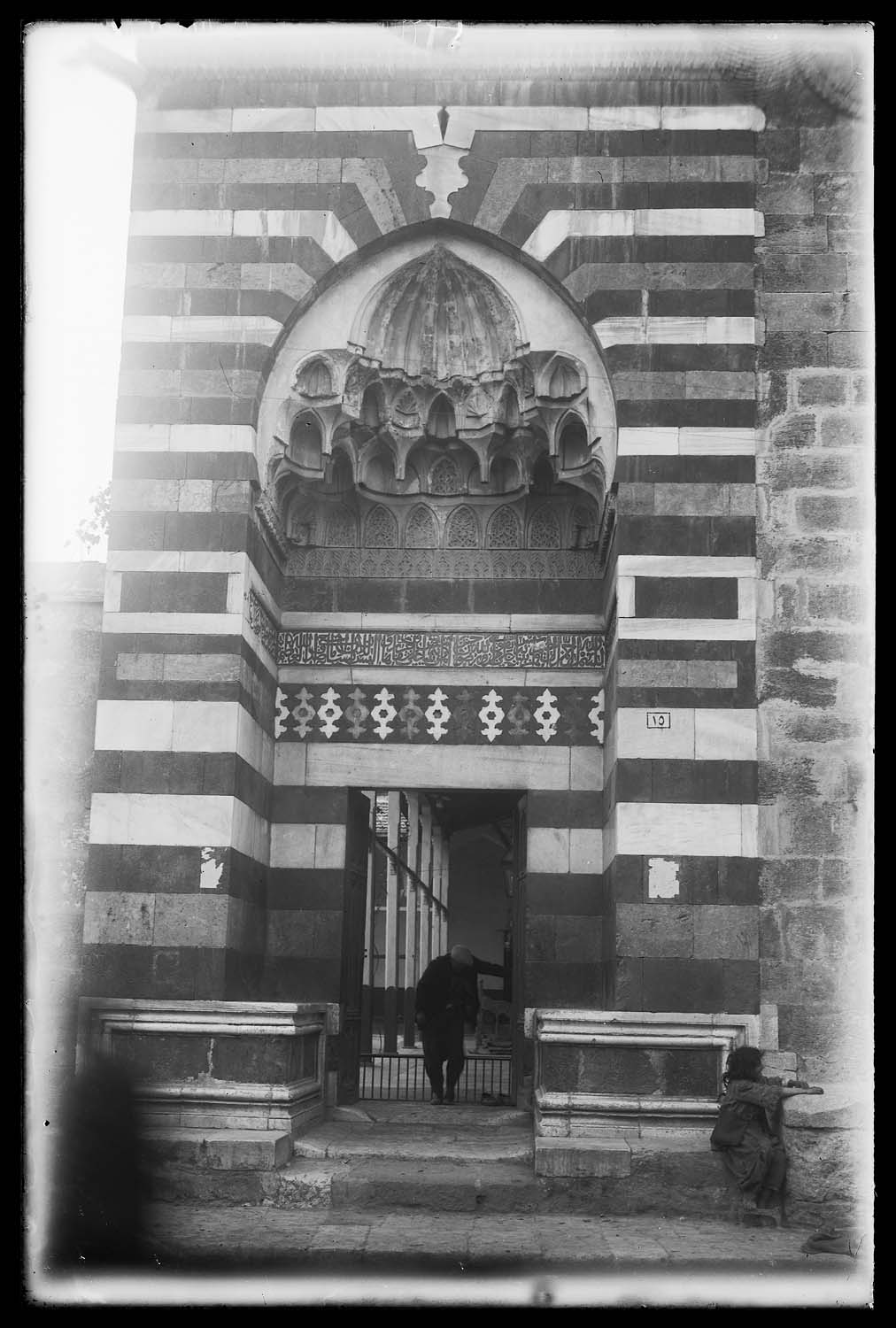 Adana Ulu Cami Doğu Taç Kapısı