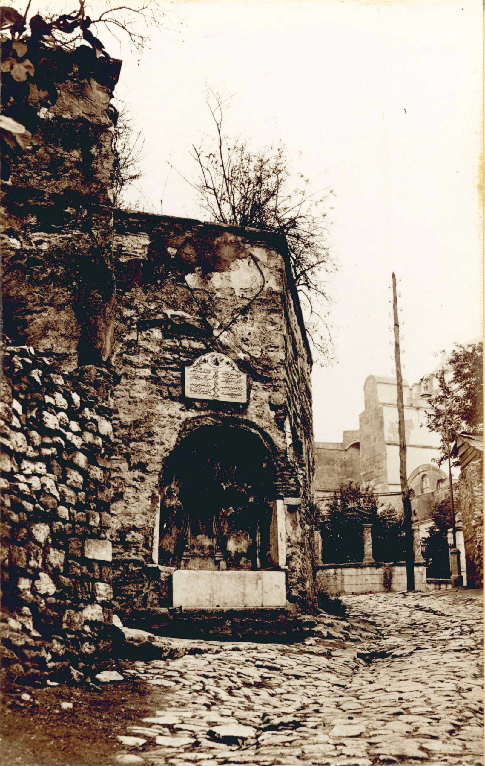 Nazır İsmail Efendi Çeşmesi