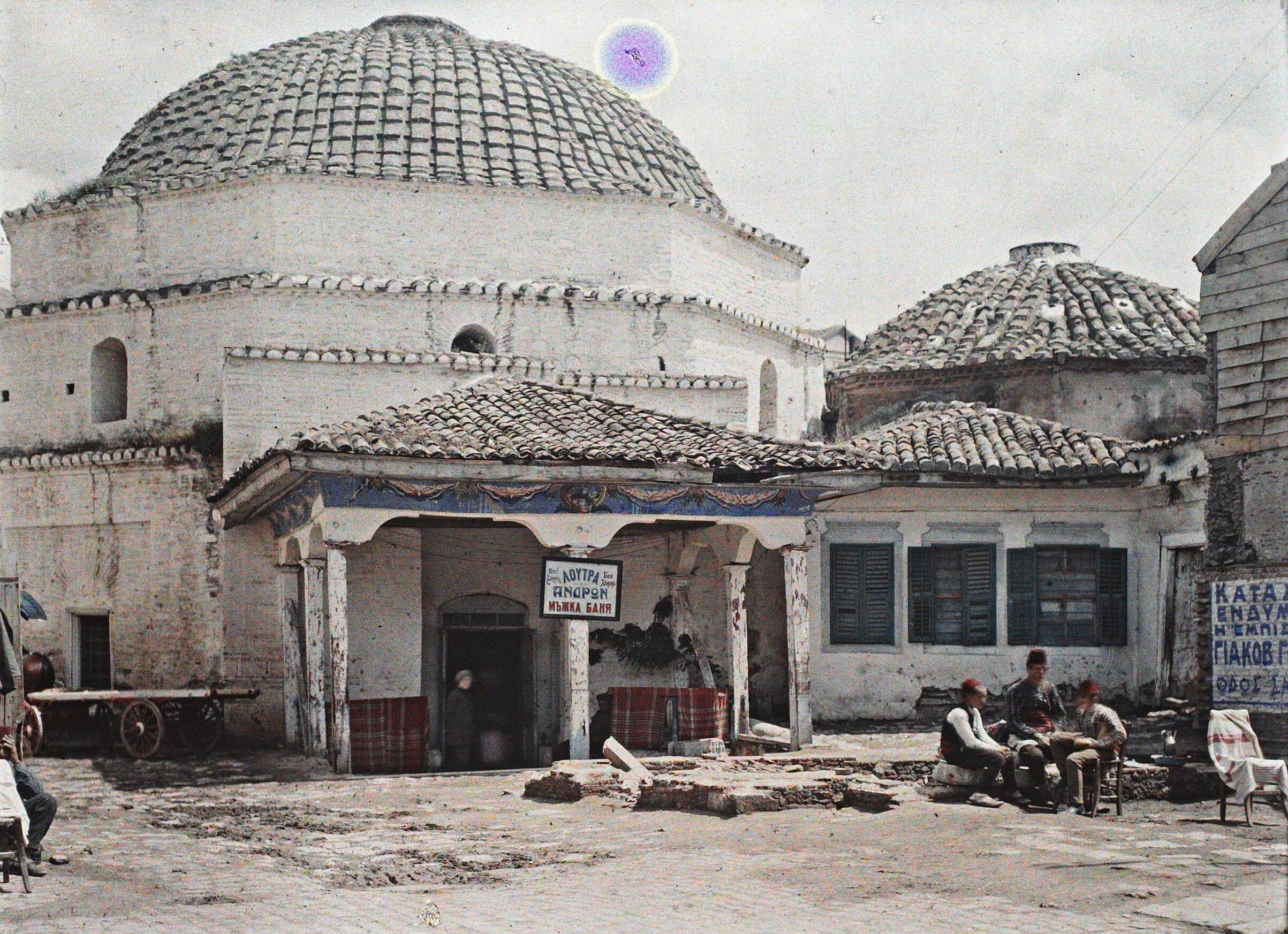 Selanik II. Murad Hamamı