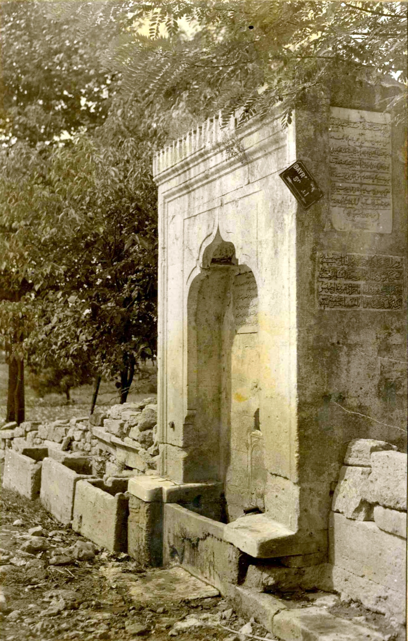 Vezir Mehmet Paşa Çeşmesi