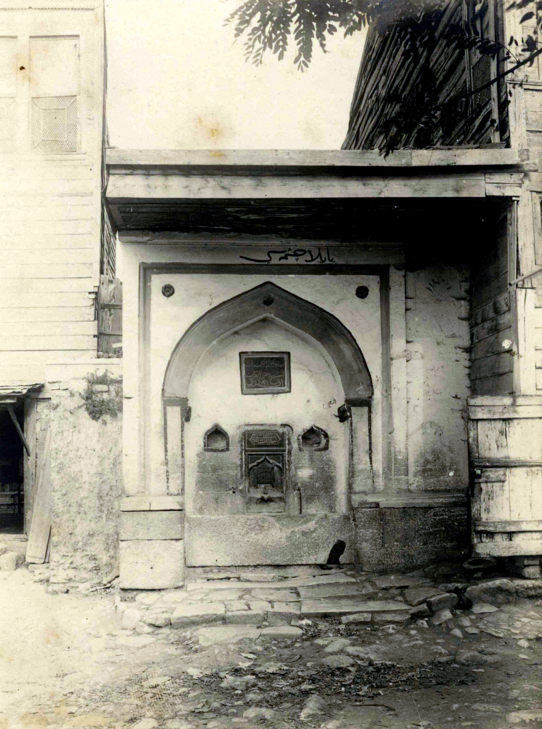 Yayla Çeşmesi