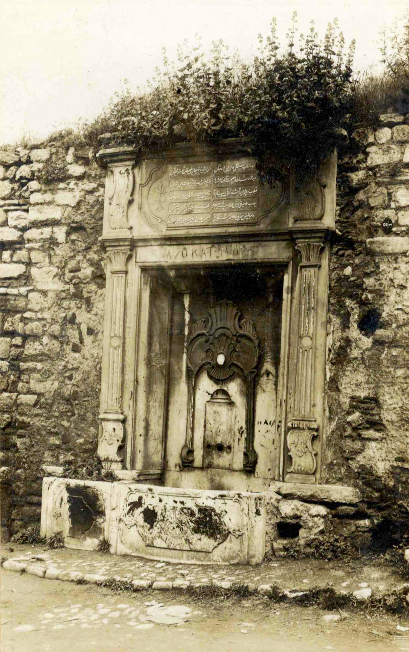 Şah Sultan Çeşmesi (Acı Çeşme)
