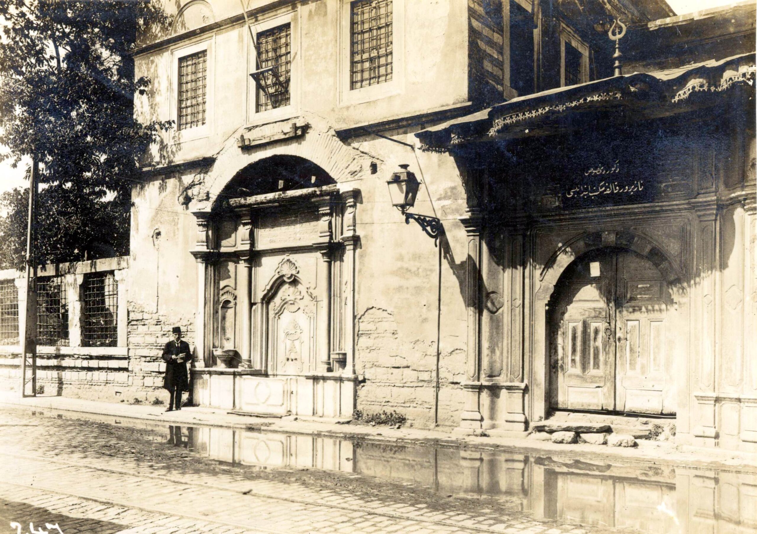 Nazperver Kalfa Sıbyan Mektebi ve Çeşmesi