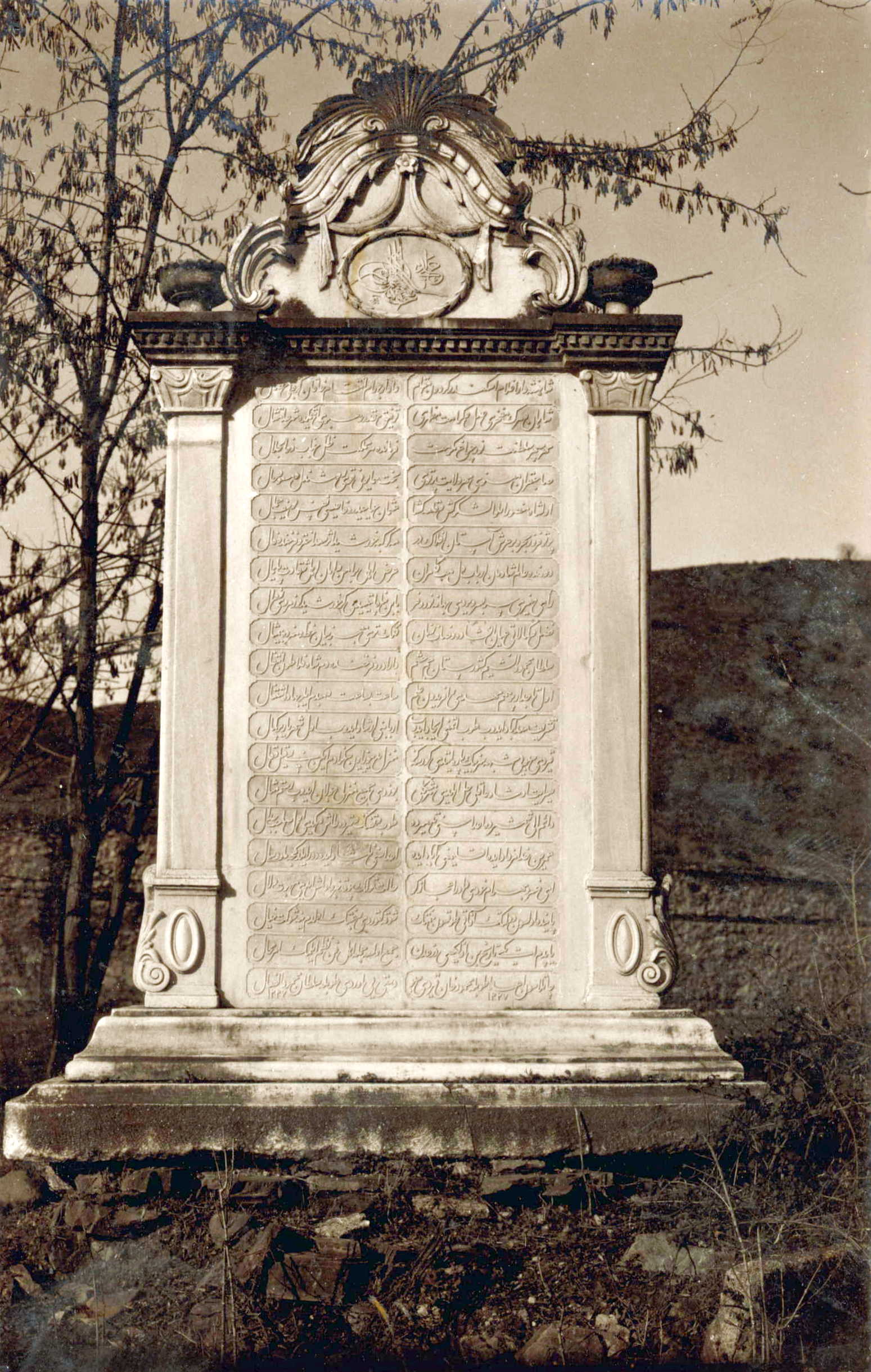 Sultan II.Mahmut Shooter Stone