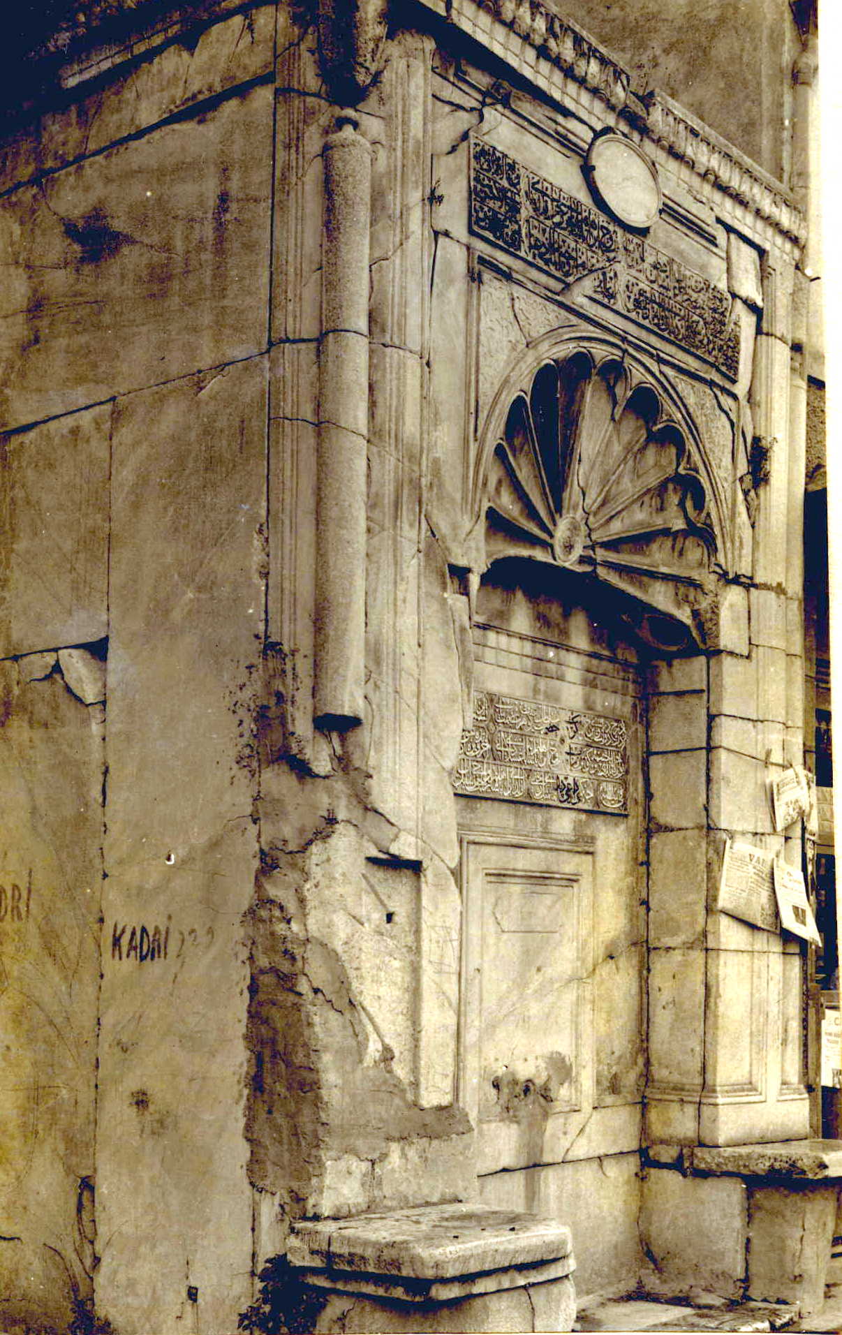 Ayşe Sultan Çeşmesi