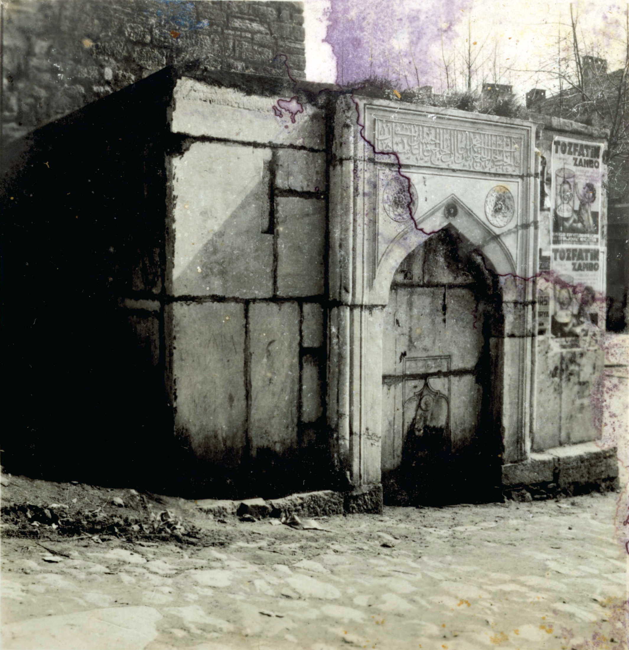 Mehmet Emin Ağa Çeşmesi