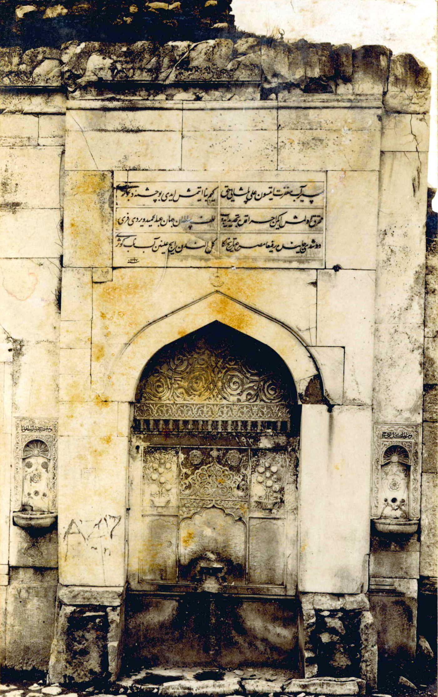 Hekimoğlu Ali Paşa Camii Çeşmesi