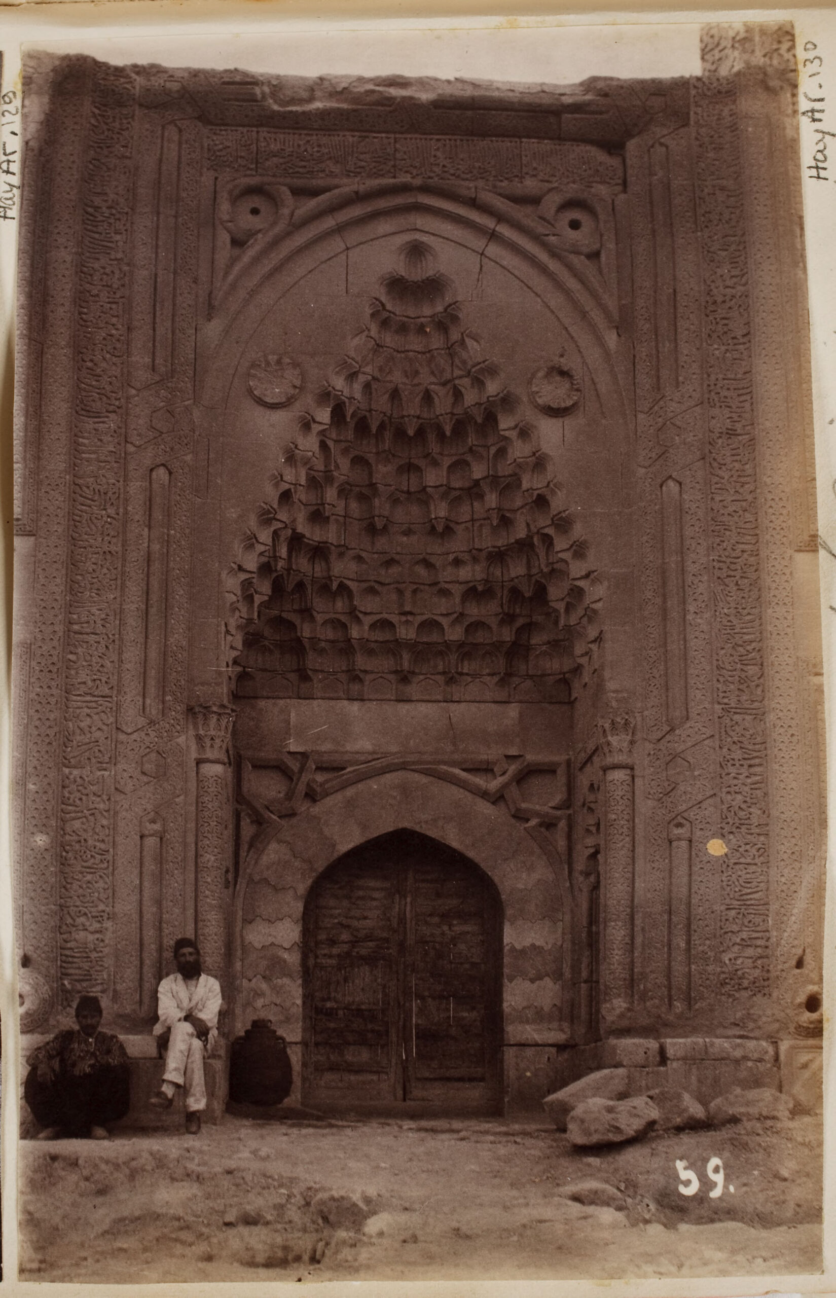 Sahip Ata Camii Taç Kapısı