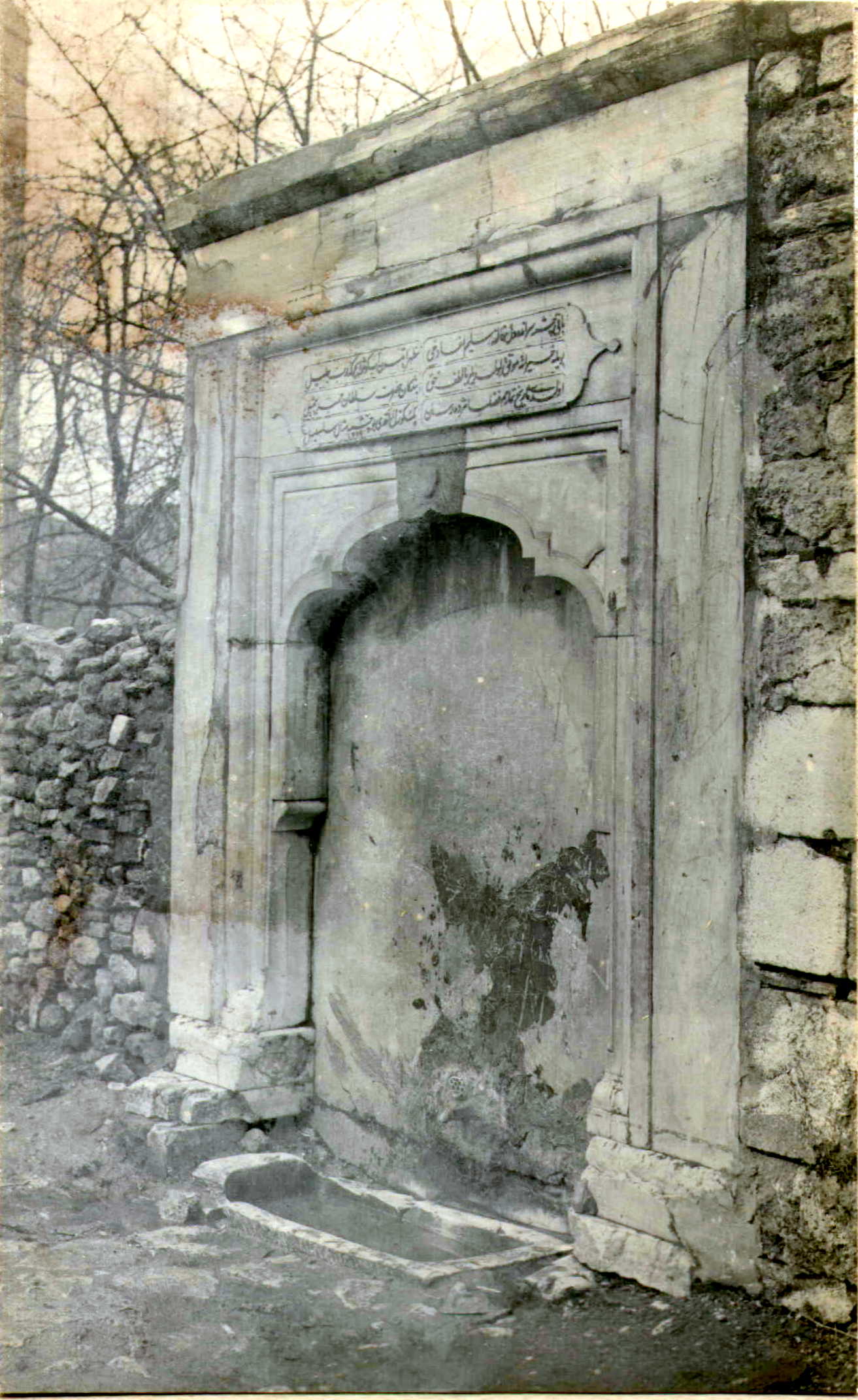 Serendil Kalfa Çeşmesi