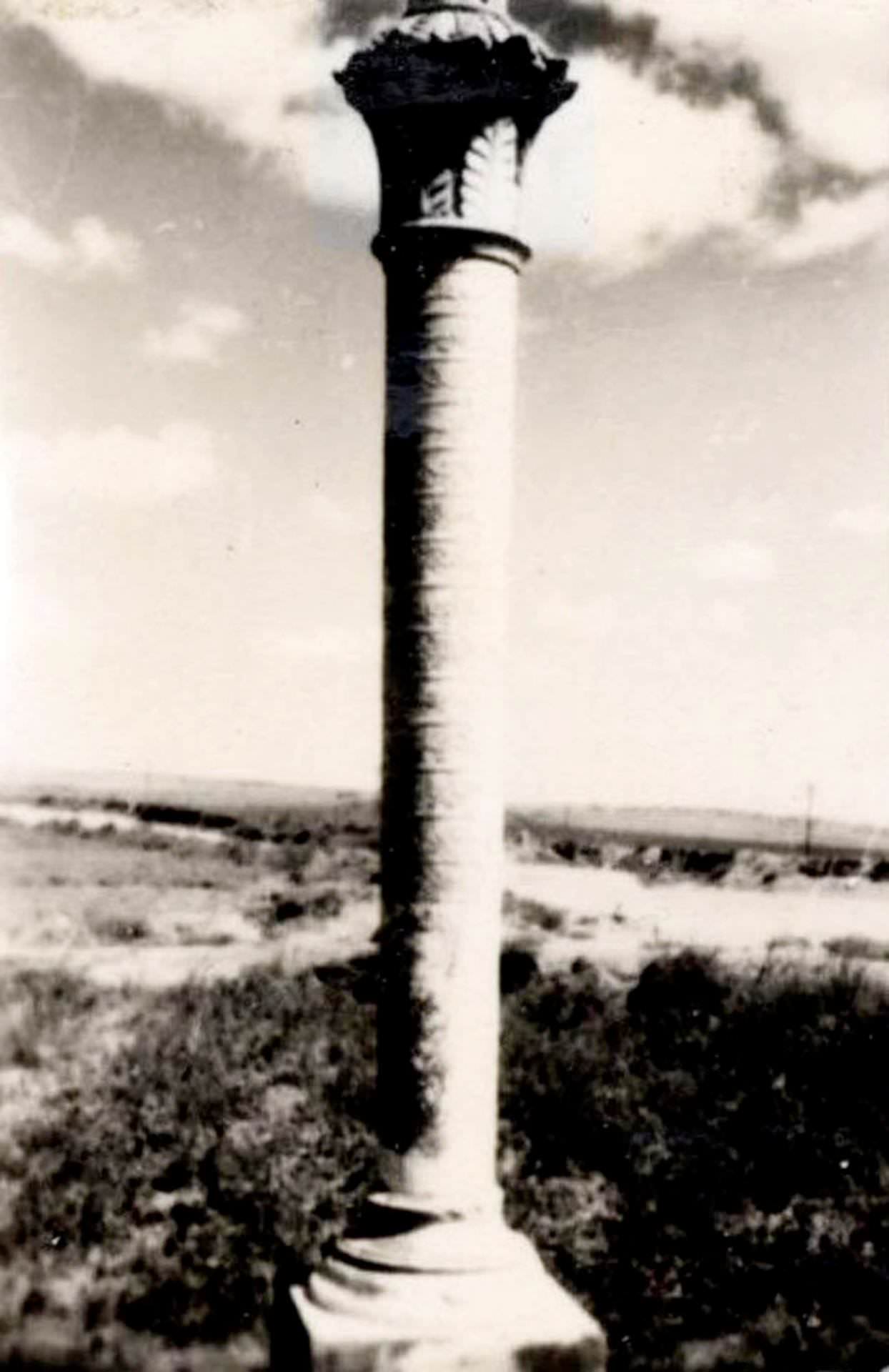 İzzet Bey Nişan Taşı