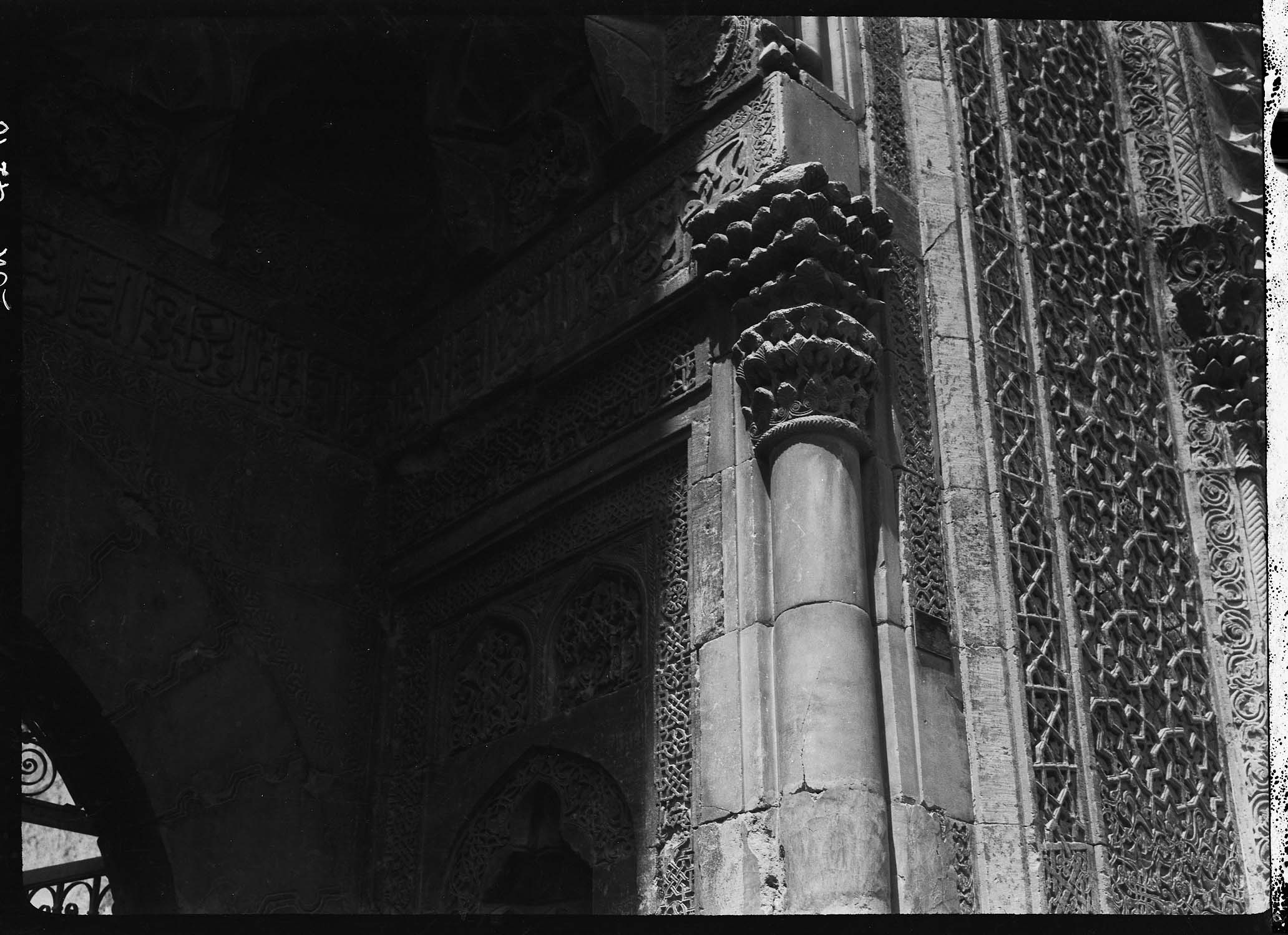 Çifte Minareli Medrese ; Kapı Detayı