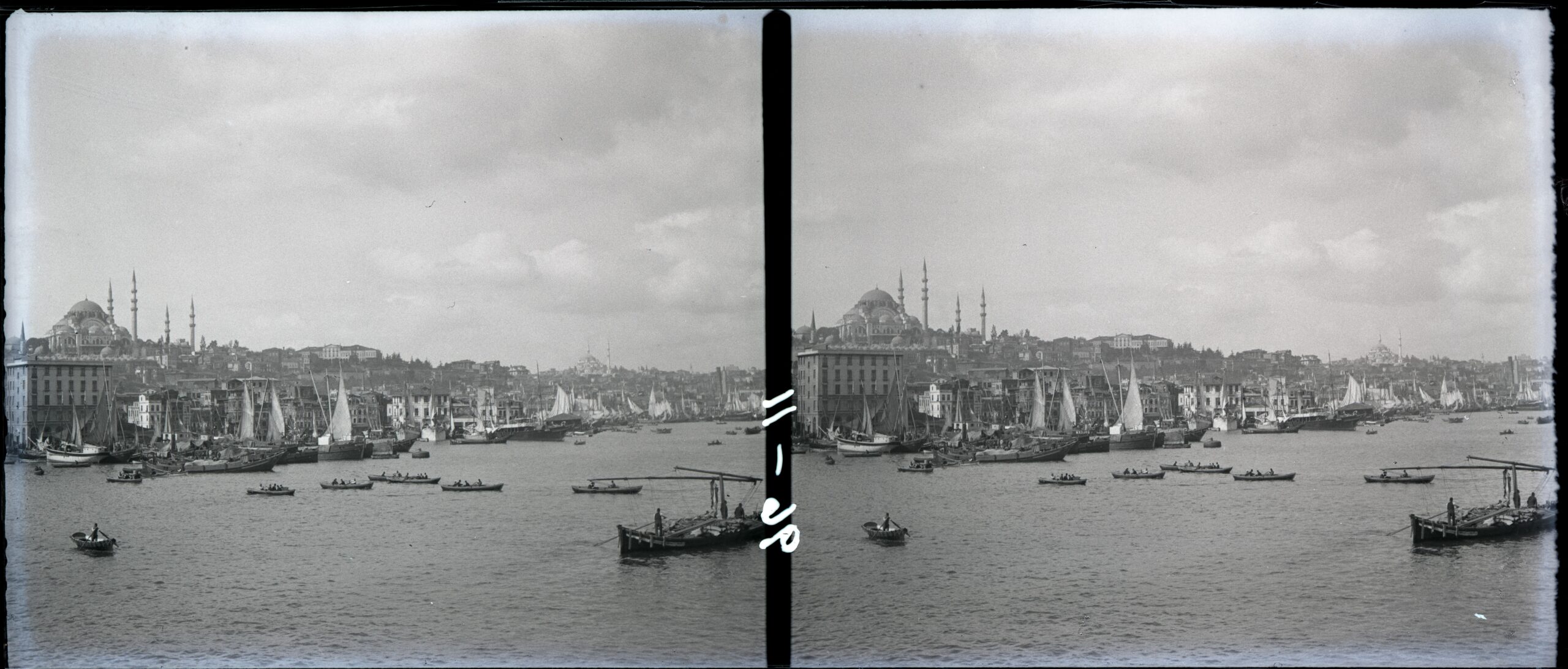 Yemiş İskelesi ve Haliç