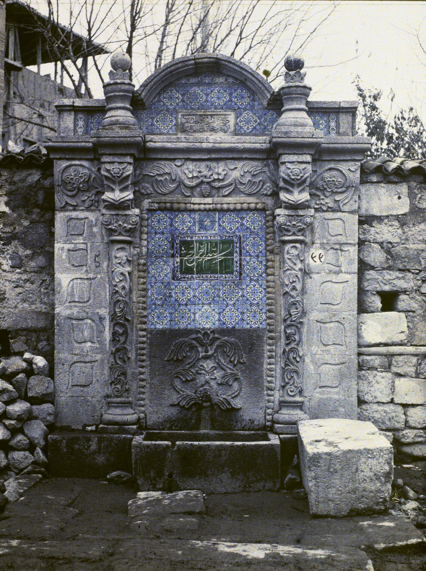Nezihe Hanım Çeşmesi