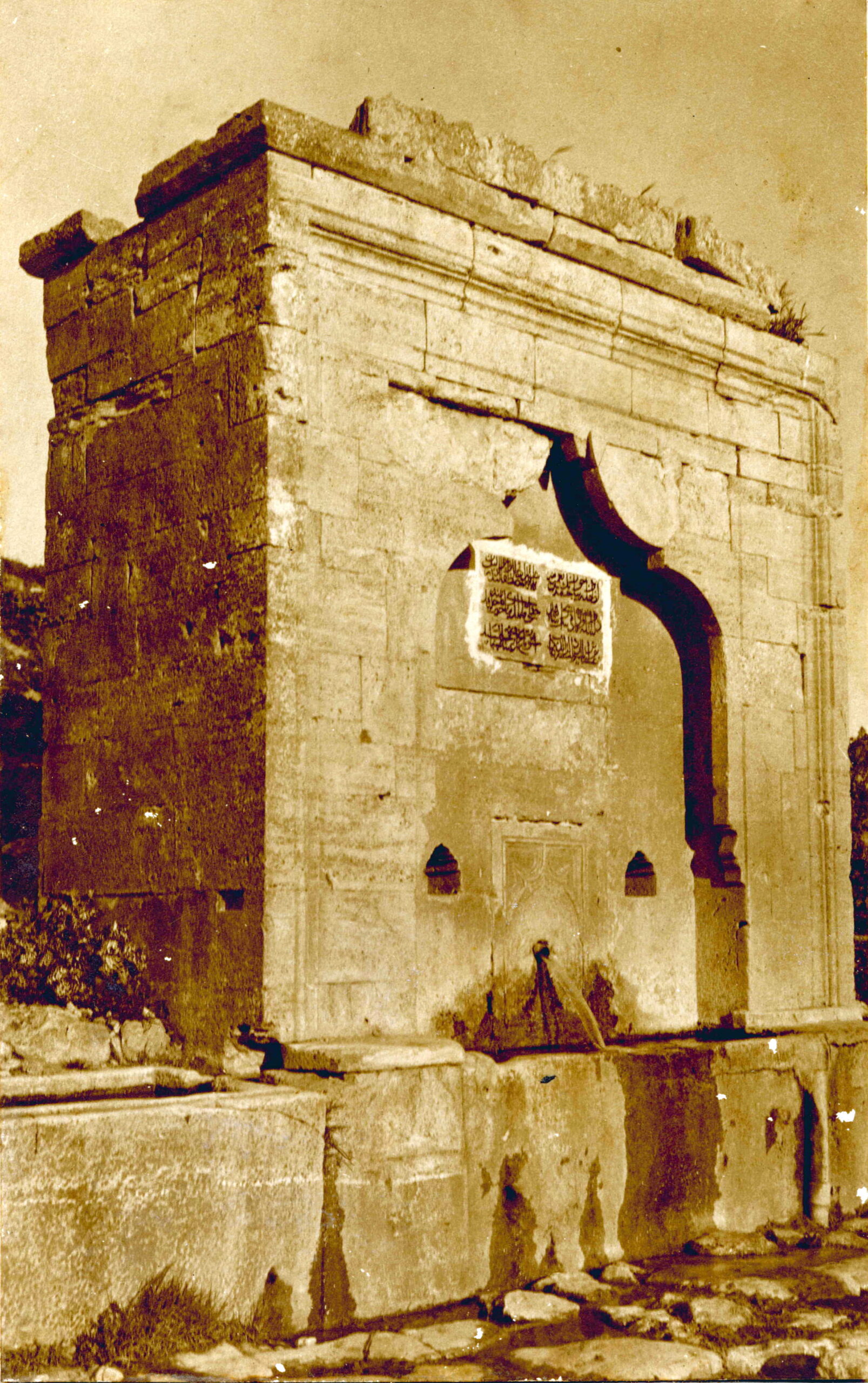 Siyavuş Paşa Çeşmesi