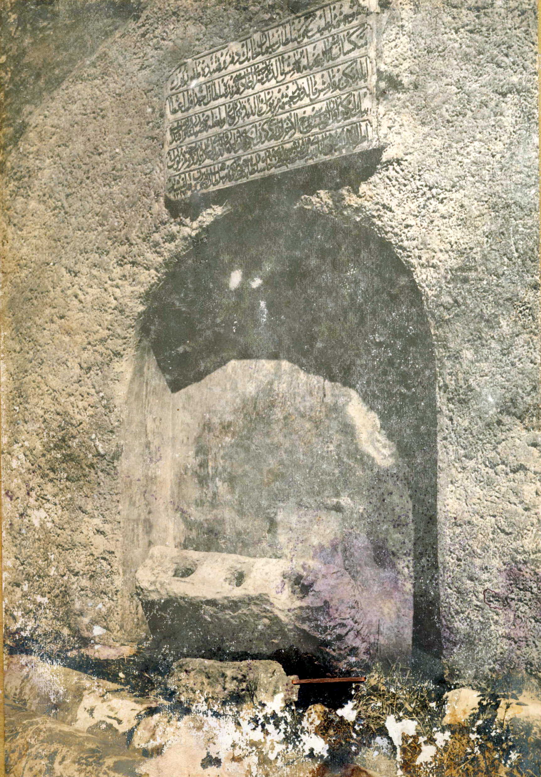 Üçler Hamamı Sokak Duvar Çeşmesi