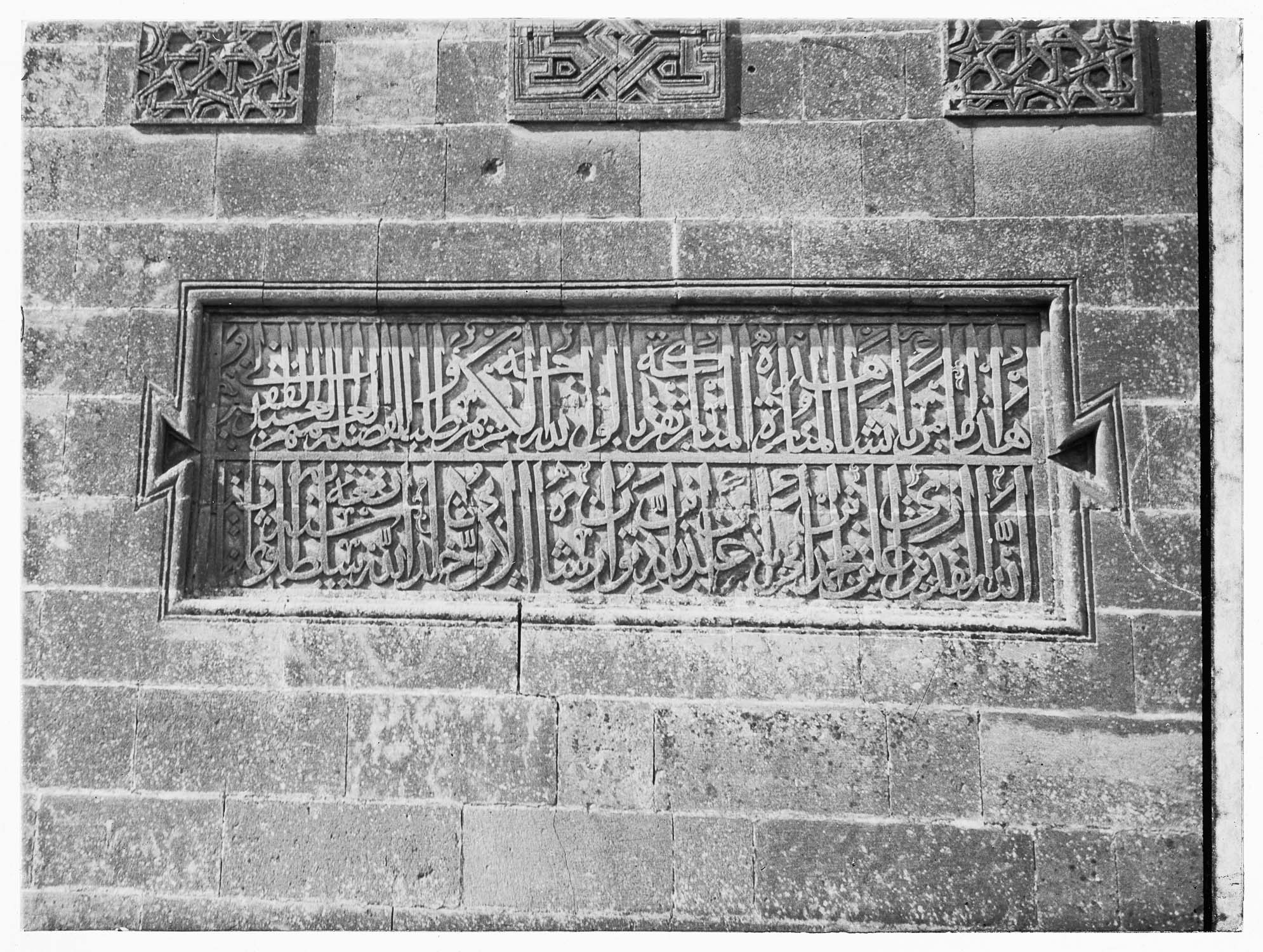 Sultan Süleyman Külliyesi