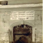 Süleyman Han Çeşmesi
