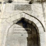 Amcazade Hüseyin Paşa Çeşmesi