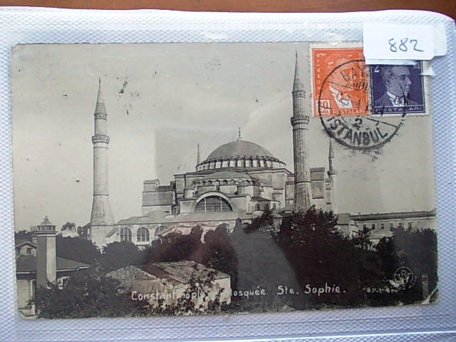 Hagia Sophia — Archive image