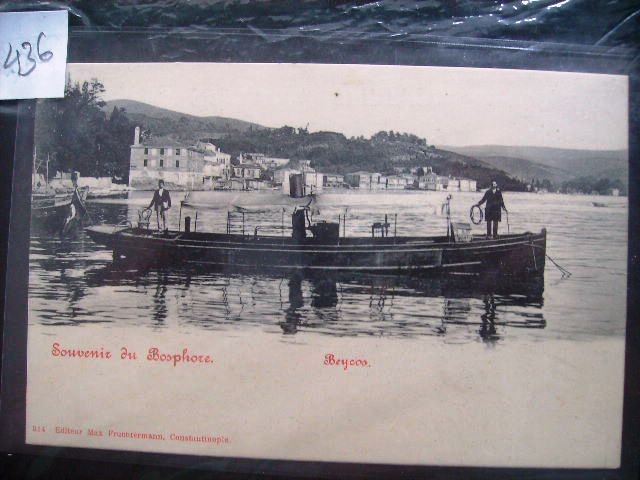 BOĞAZİÇİ — Arşiv görseli