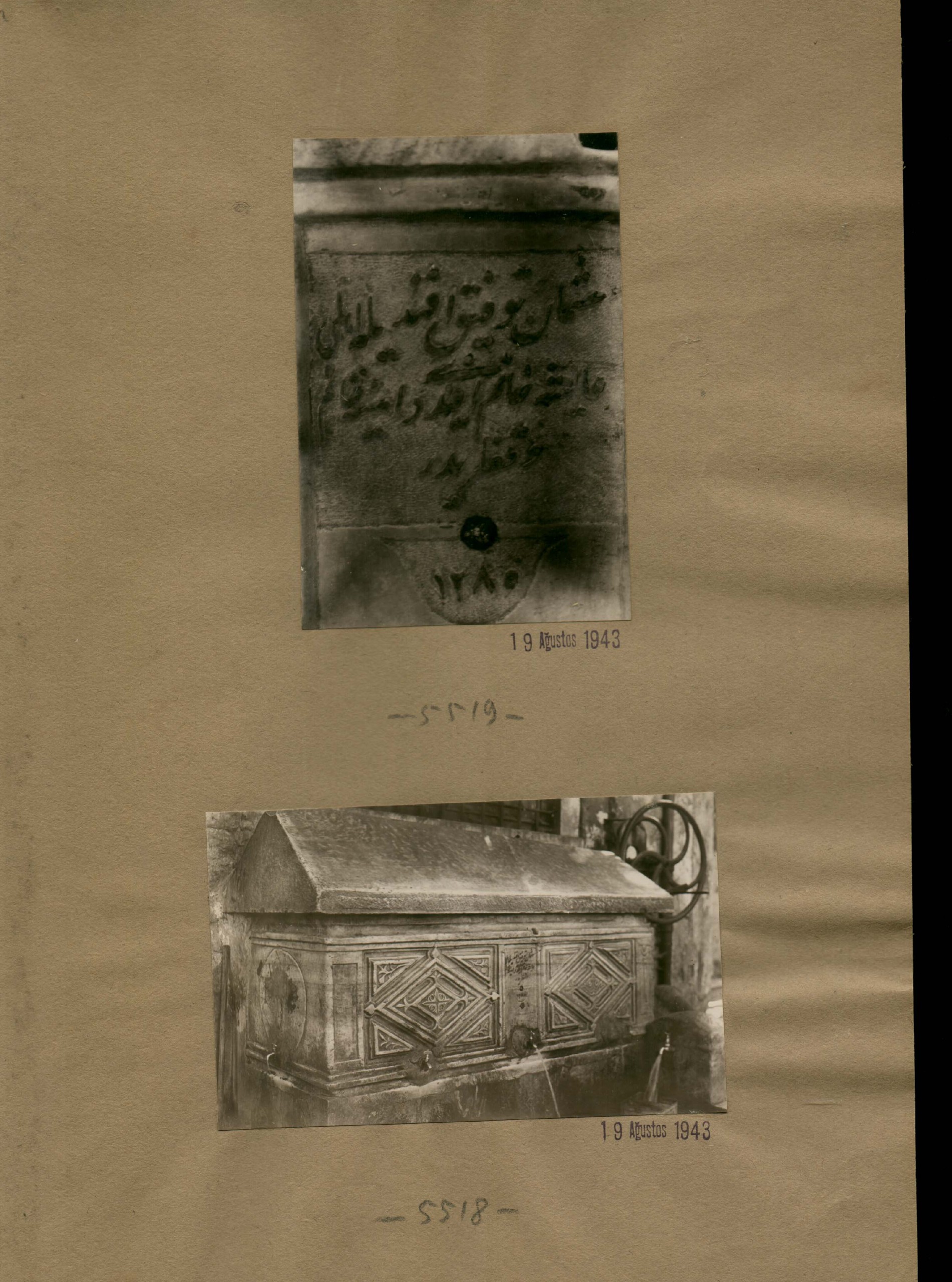ABDES MUSLUĞU HAZNESİ — Arşiv görseli