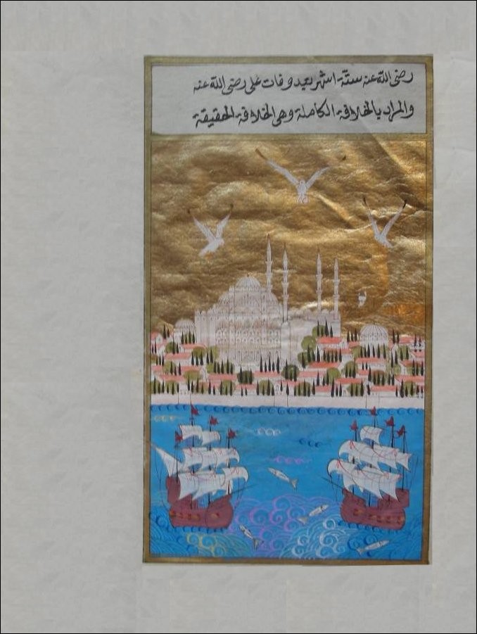 OSMANLI KARTPOSTAL OTTOMAN NAVIGATION (787)
