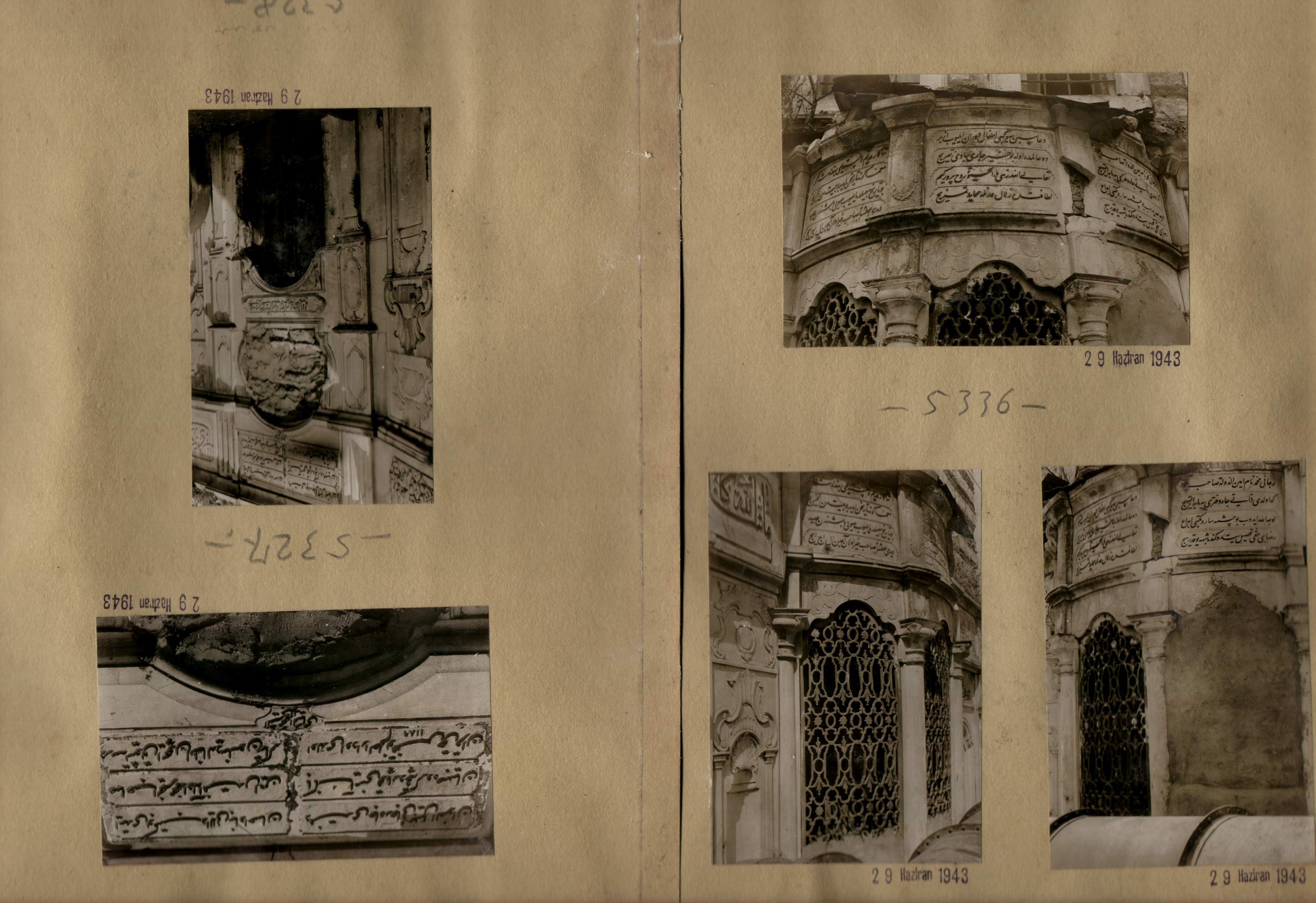 RECAİ EFENDİ SEBİL VE MEKTEBİ — Arşiv görseli