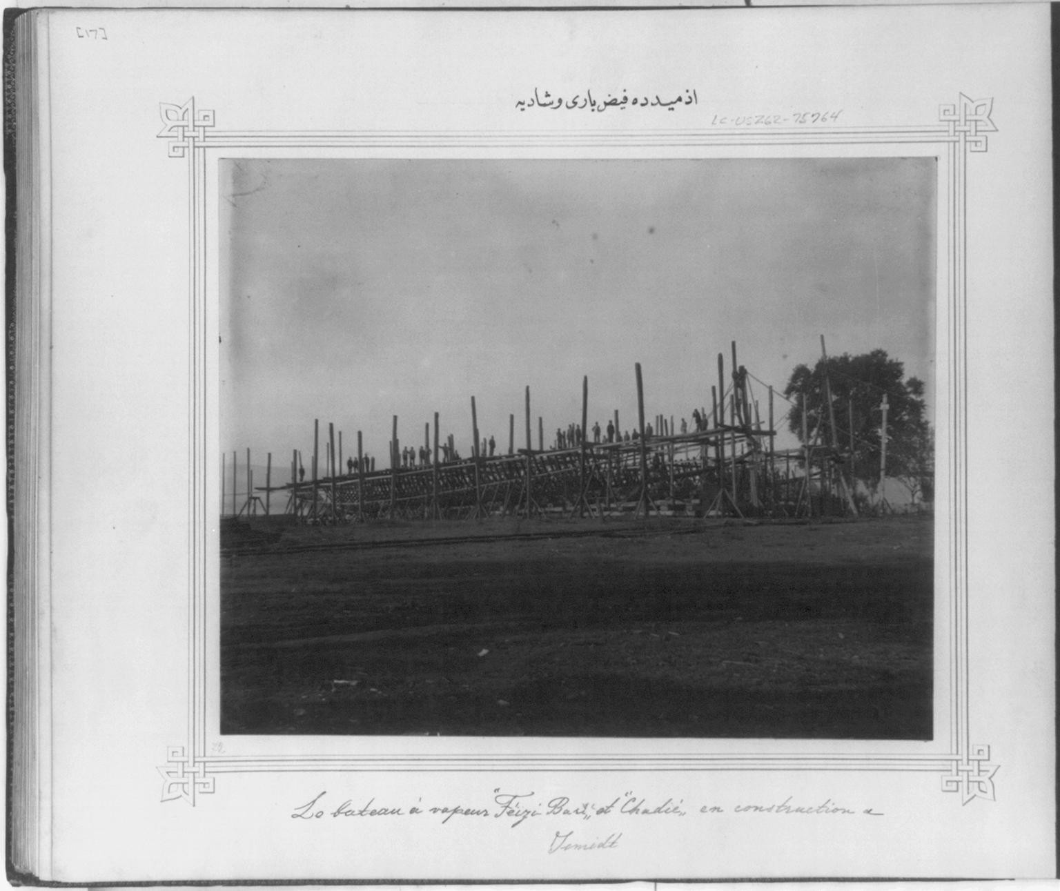 Last Period Ottoman Navy (211)