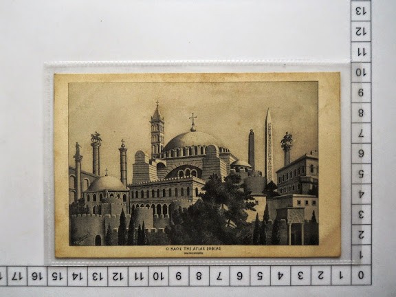 yunan haçlı