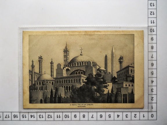 yunan haçlı