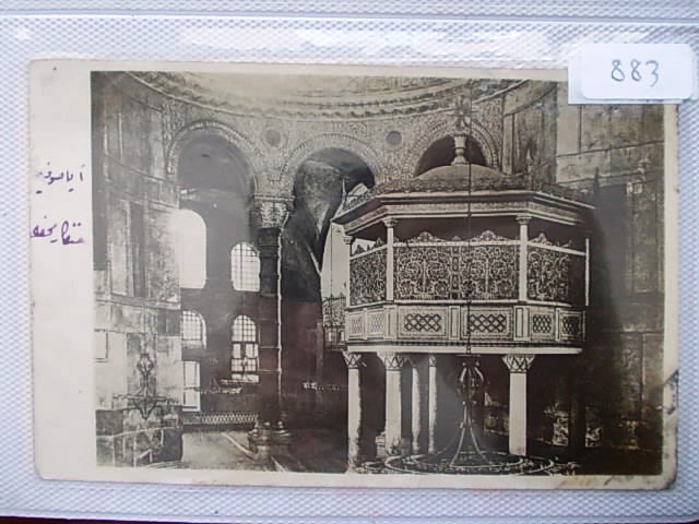 Hagia Sophia — Archive image