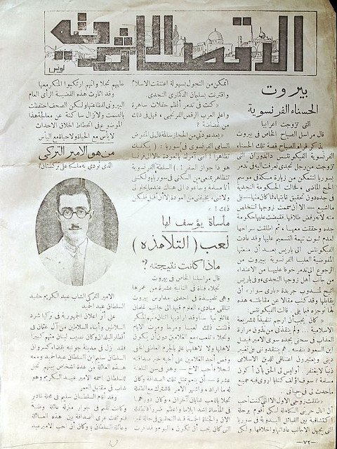 abdülkadir chief news of the master