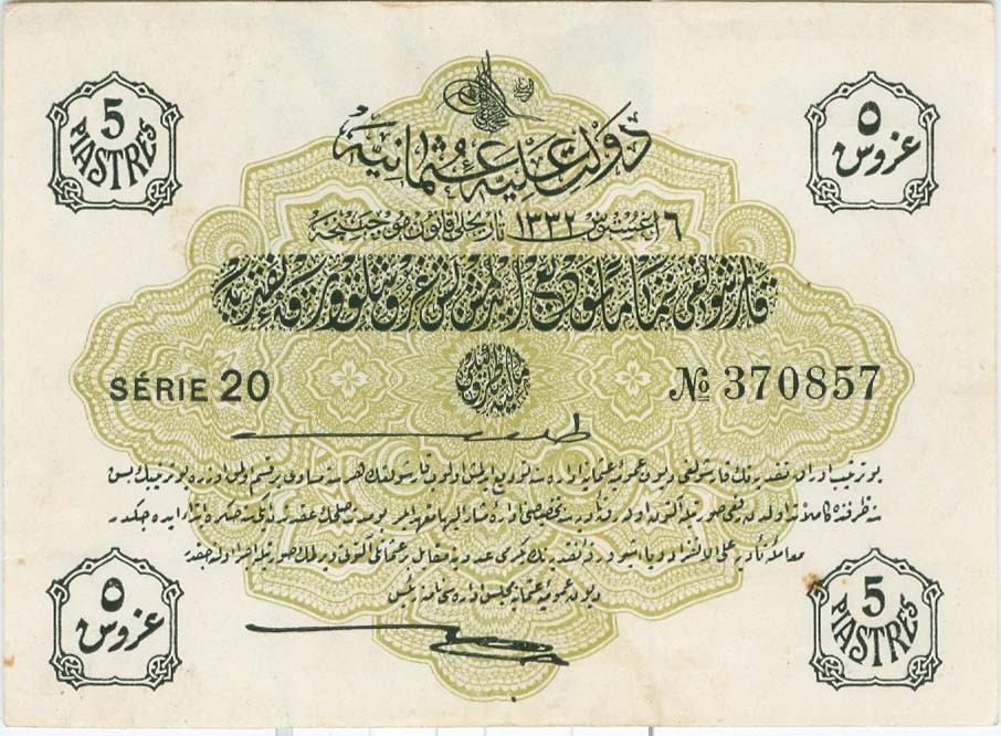 0-OSMANLI PARALARI (6)