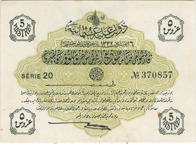 0-OSMANLI MONEY (6)