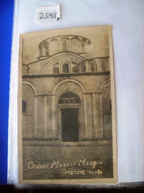 Chora Mosque — Archive image