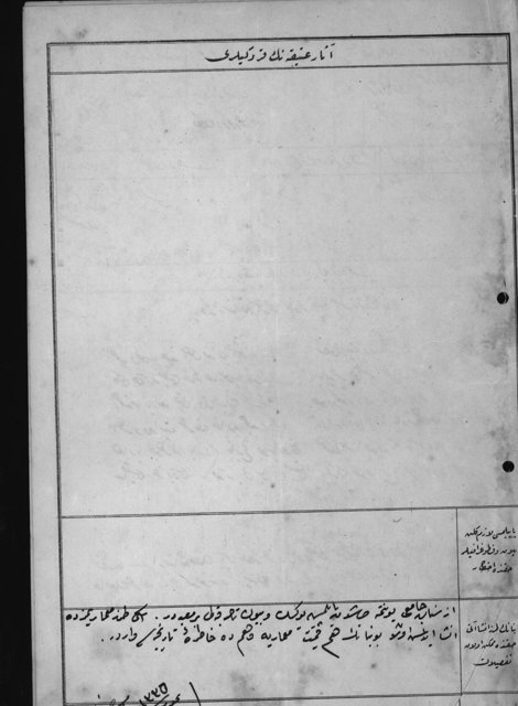 YAVUZ ERSİNAN CAMİ — Document
