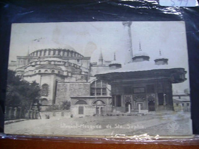 Fountain of Sultan Ahmed III — Archive image