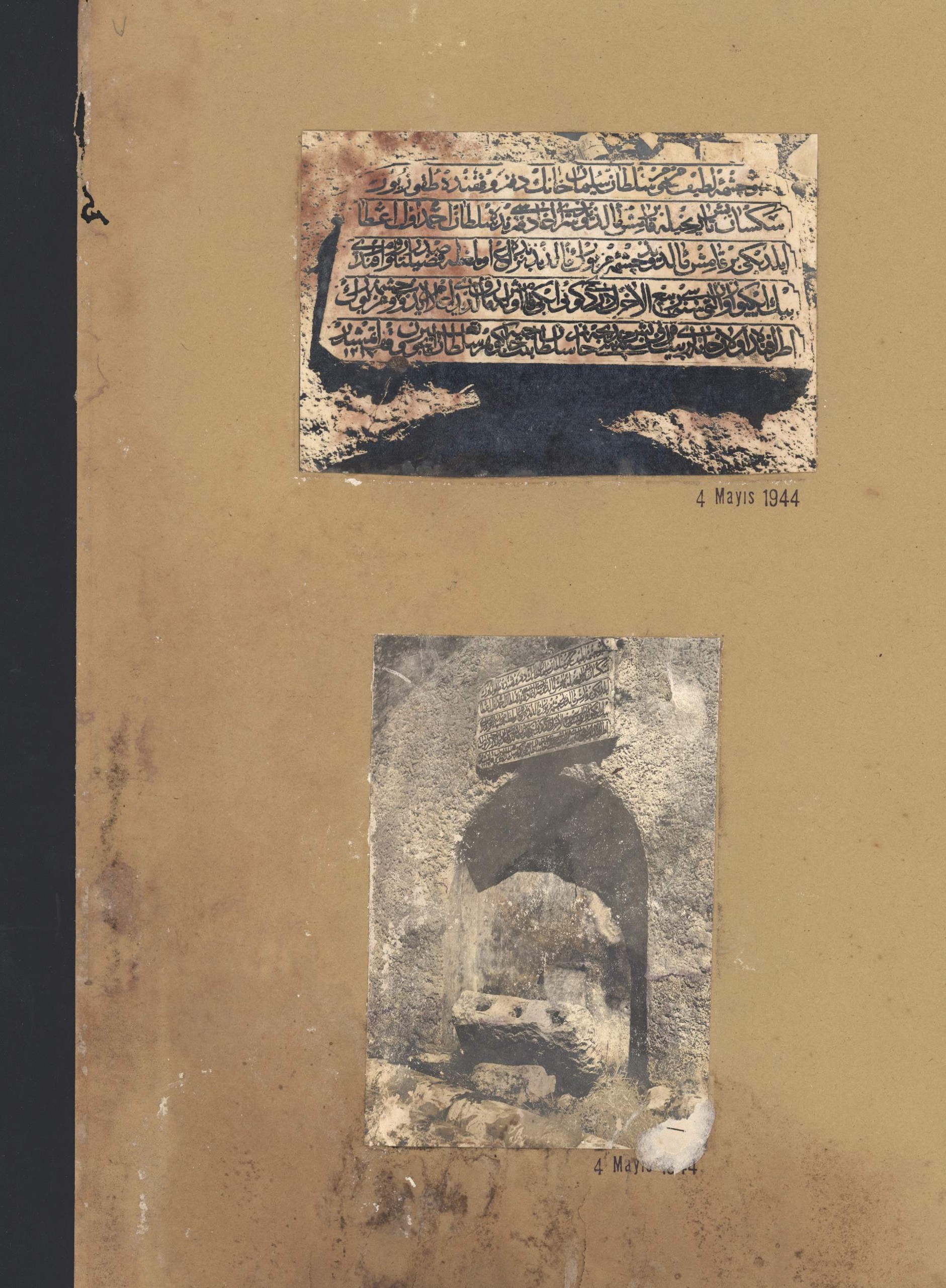 SULTAN S ? ÇEŞMESİ — Arşiv görseli