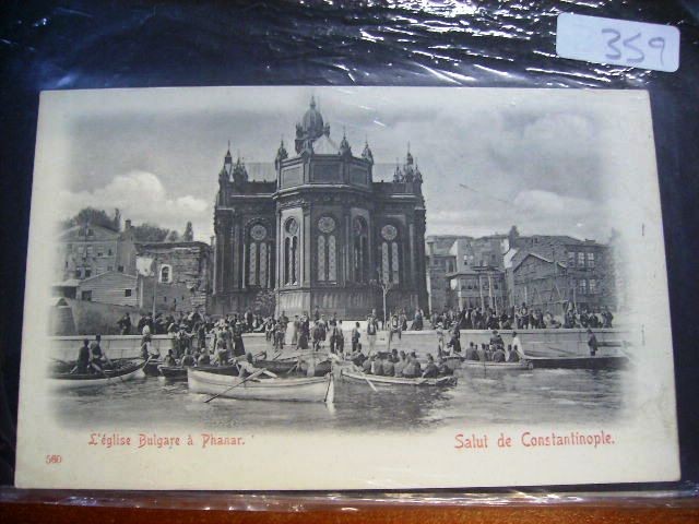 FENER-BALAT-AYVANSARAY — Arşiv görseli