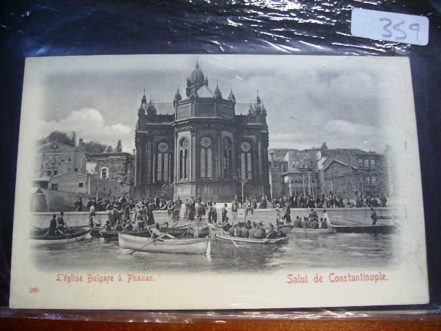 FENER-BALAT-AYVANSARAY — Arşiv görseli