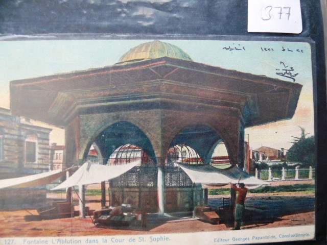 AYASOFYA — Arşiv görseli